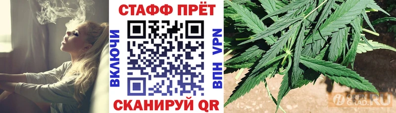 Купить закладку Cocaine  МАРИХУАНА  Alpha PVP  ГАШИШ  Героин  Мефедрон  Балей