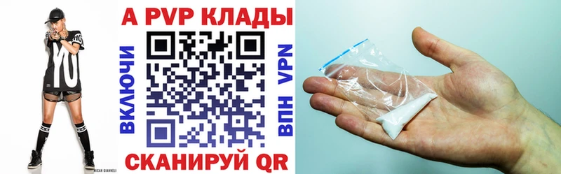 Купить где  Балей  Альфа ПВП мука 