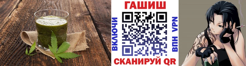 Купить закладки  Балей  Cannafood марихуана 