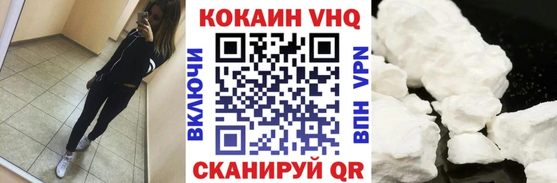 Cocaine Перу  Купить закладки  Балей 