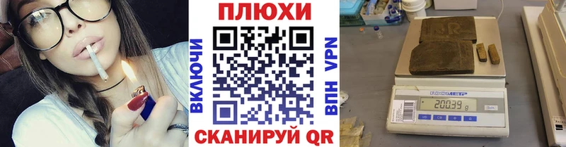 Гашиш ice o lator Купить где Балей