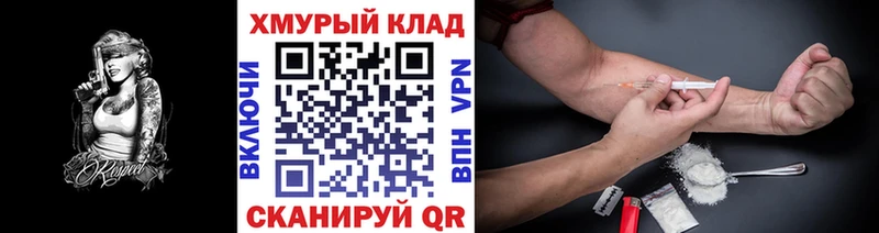 Купить где  Балей  Героин герыч 