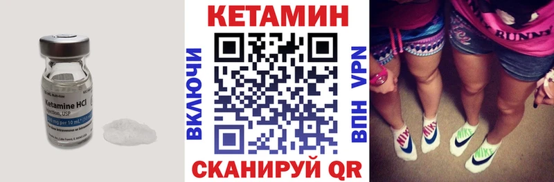 Купить  Балей  КЕТАМИН ketamine 