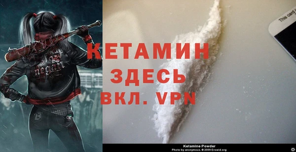 mdpv Бугульма