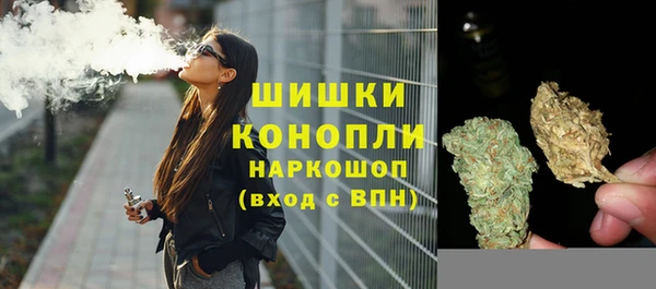 COCAINE Бронницы