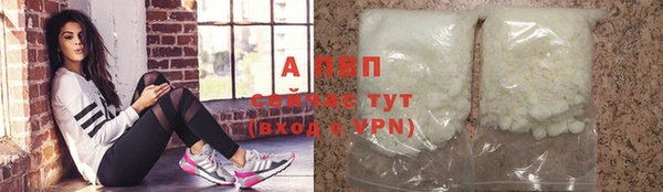 COCAINE Бронницы