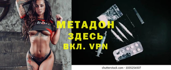 COCAINE Бронницы