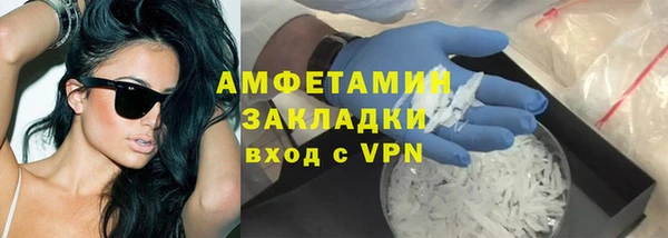 mdpv Бугульма