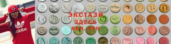 кокаин VHQ Бородино