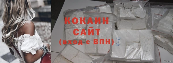 mdpv Бугульма