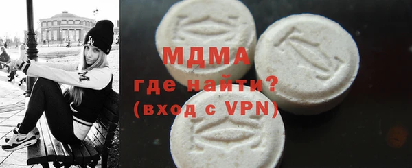 mdpv Бугульма