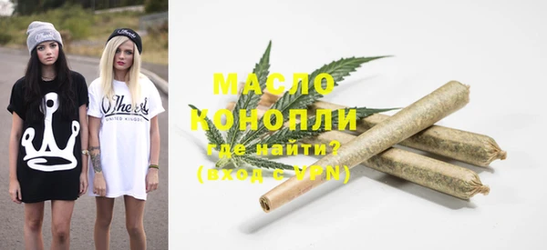 кокаин VHQ Бородино