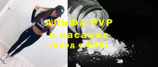 COCAINE Бронницы