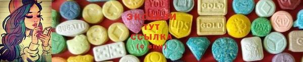 COCAINE Бронницы