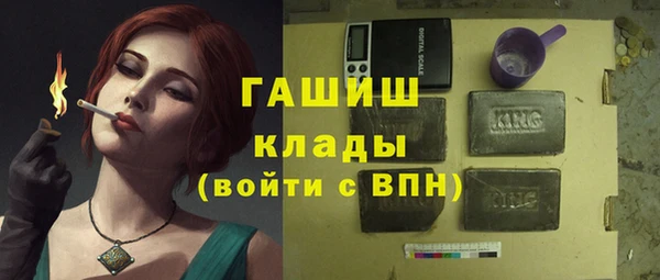 mdpv Бугульма