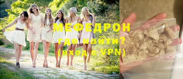 mdpv Бугульма