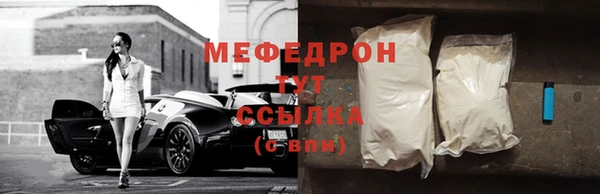 кокаин VHQ Бородино