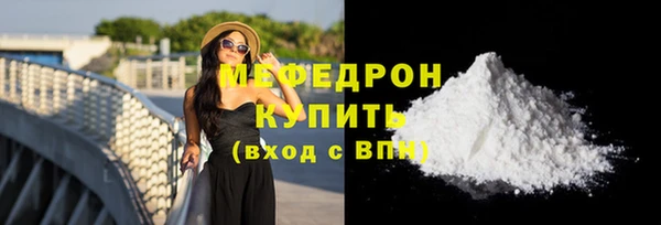 кокаин VHQ Бородино