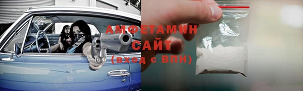 COCAINE Бронницы