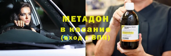COCAINE Бронницы