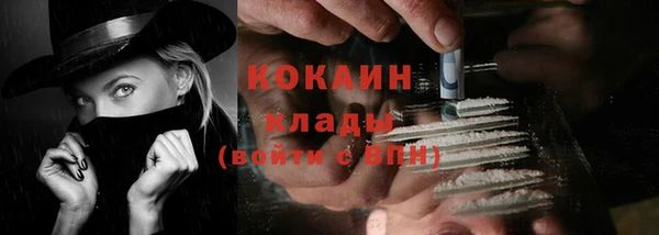 mdpv Бугульма