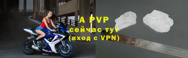 кокаин VHQ Бородино