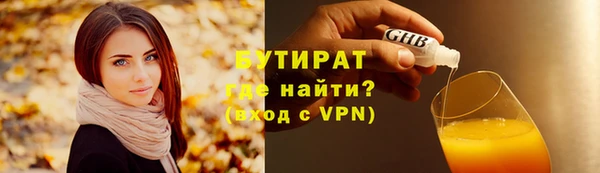 mdpv Бугульма
