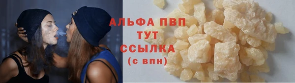 mdpv Бугульма
