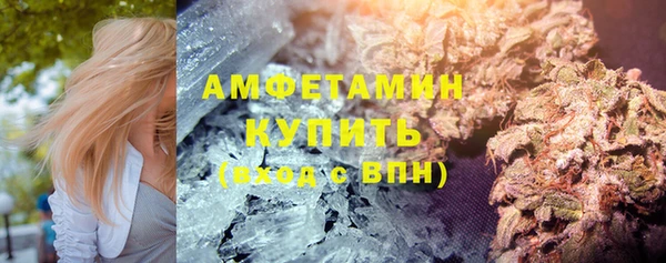 кокаин VHQ Бородино