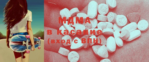 COCAINE Бронницы