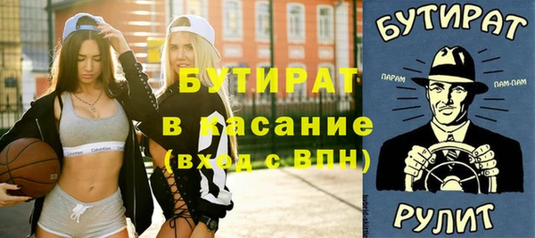 mdpv Бугульма