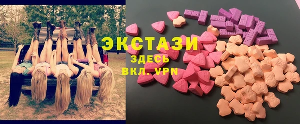 кокаин VHQ Бородино