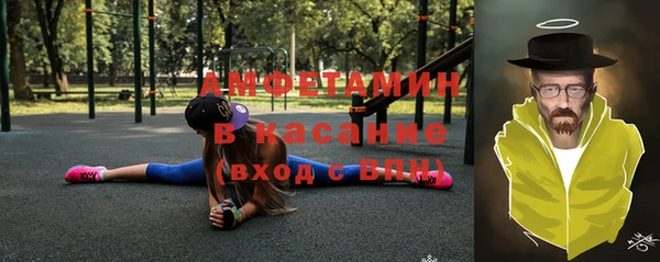 кокаин VHQ Бородино
