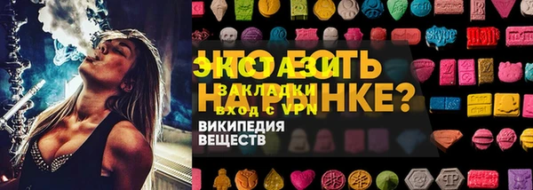 COCAINE Бронницы