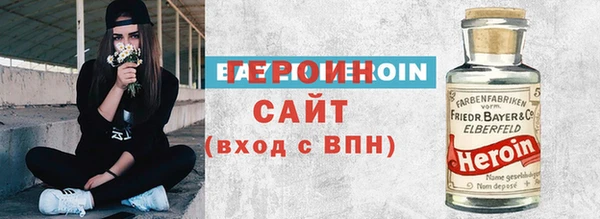 COCAINE Бронницы