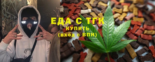 COCAINE Бронницы