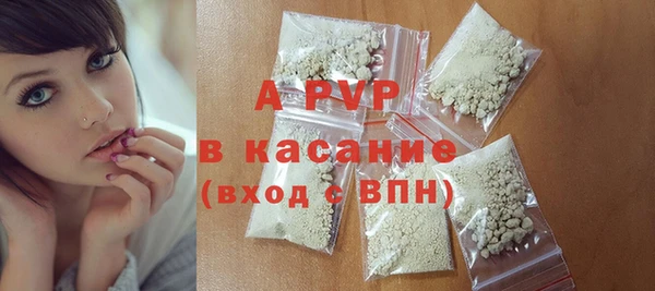 mdpv Бугульма