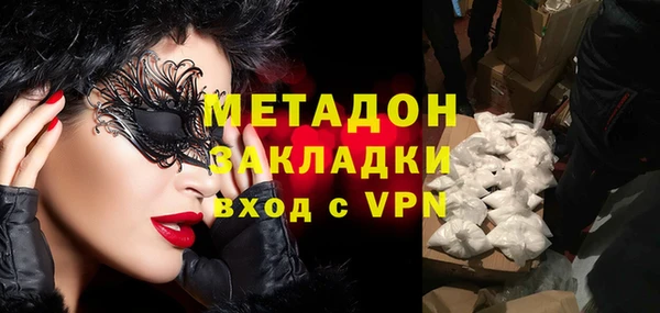 COCAINE Бронницы
