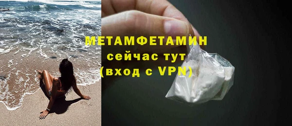 кокаин VHQ Бородино