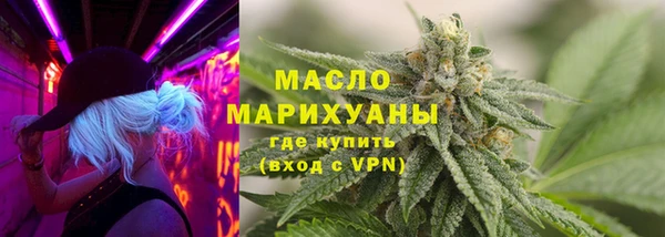 mdpv Бугульма