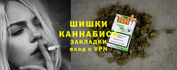 COCAINE Бронницы