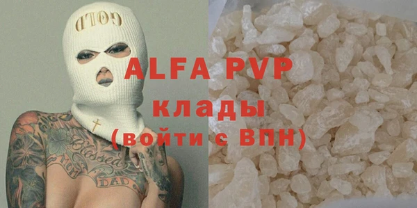 COCAINE Бронницы