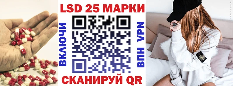 ЛСД экстази кислота  Купить где  Балей 
