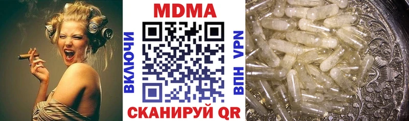 Купить закладки  Балей  MDMA VHQ 