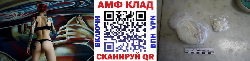 Купить где  Балей  Метамфетамин Декстрометамфетамин 99.9% 