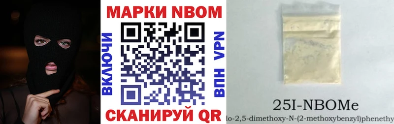 Наркотические марки 1,5мг  Купить где  Балей 